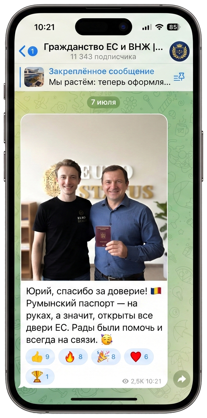 Telegram канал EuroStatus